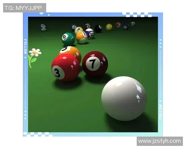 台球技巧与战略解析：从基础入门到职业比赛的全面提升方案