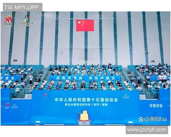 围绕精彩体育赛事展现运动精神群众参与活力彰显新时代竞技风采魅